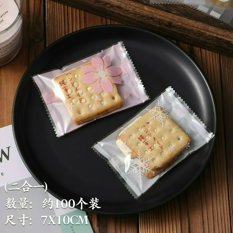 (DS78)櫻之花雪Q餅袋