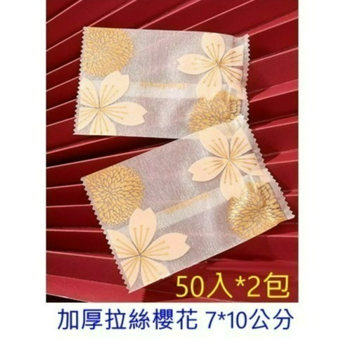 【巔品購物】✅發票 7*10公分 雪Q餅袋 雪花酥袋 雪Q餅包裝袋 雪Q餅機封袋 糖果袋 雪花酥包裝袋 點心袋 牛軋糖袋-規格圖8