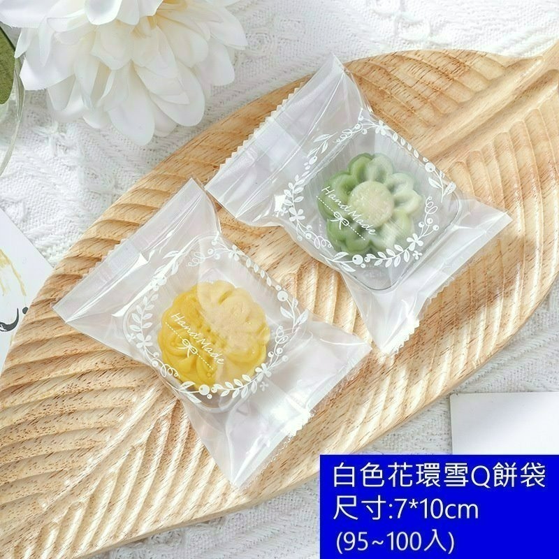 【巔品購物】✅發票 7*10公分 雪Q餅袋 雪花酥袋 雪Q餅包裝袋 雪Q餅機封袋 糖果袋 雪花酥包裝袋 點心袋 牛軋糖袋-規格圖8