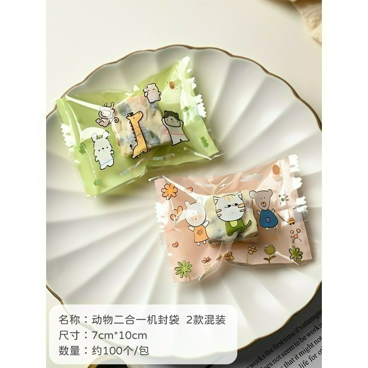 (DS36)加厚貓咪長頸鹿雪Q餅袋