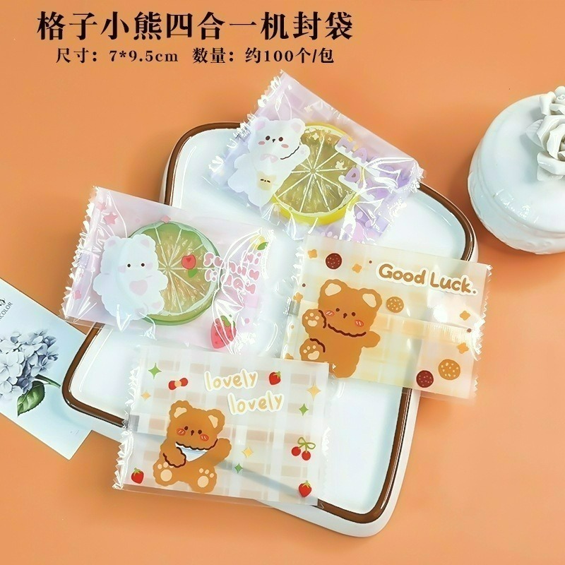 【巔品購物】✅發票 7*10公分 雪Q餅袋 雪花酥袋 雪Q餅包裝袋 雪Q餅機封袋 糖果袋 雪花酥包裝袋 點心袋 牛軋糖袋-規格圖8