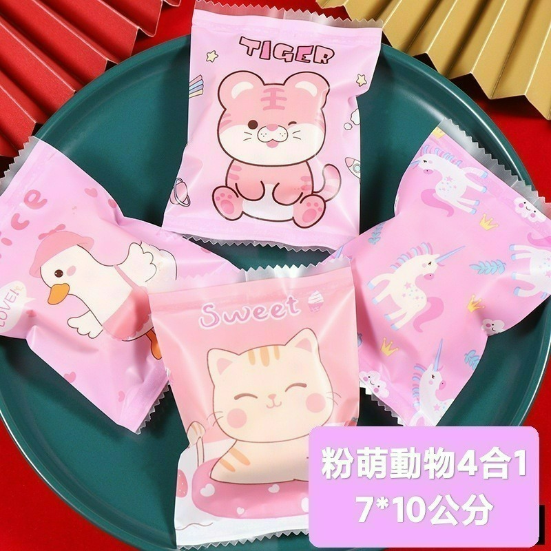 (DS44)粉萌動物4合1雪Q餅袋