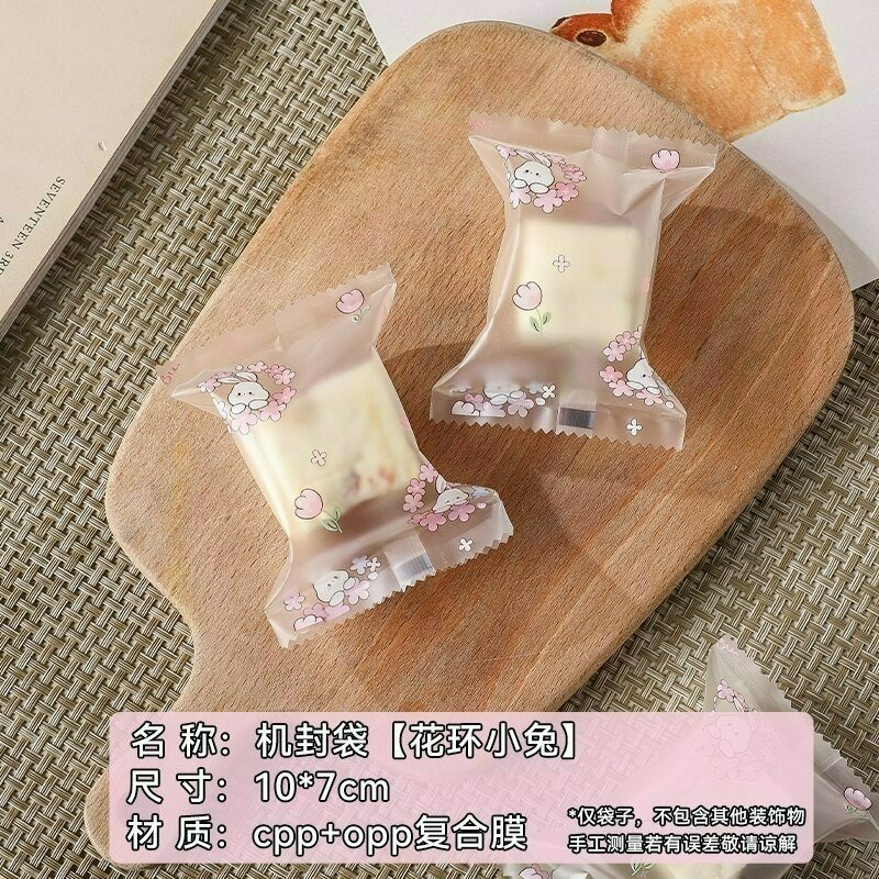 【巔品購物】✅發票 7*10公分 雪Q餅袋 雪花酥袋 雪Q餅包裝袋 雪Q餅機封袋 糖果袋 雪花酥包裝袋 點心袋 牛軋糖袋-規格圖8