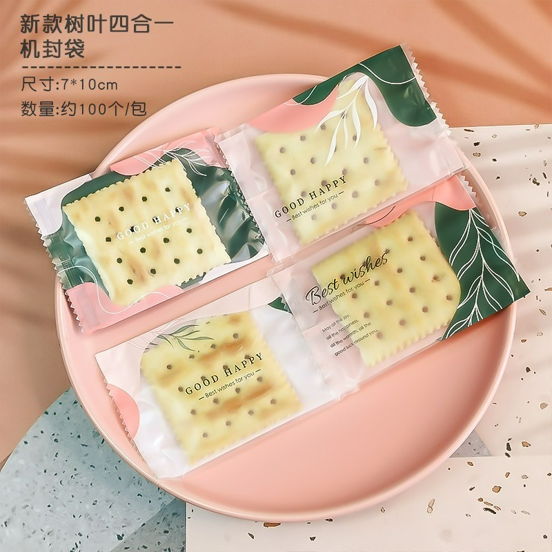 (DS71)樹葉4合1雪Q餅袋