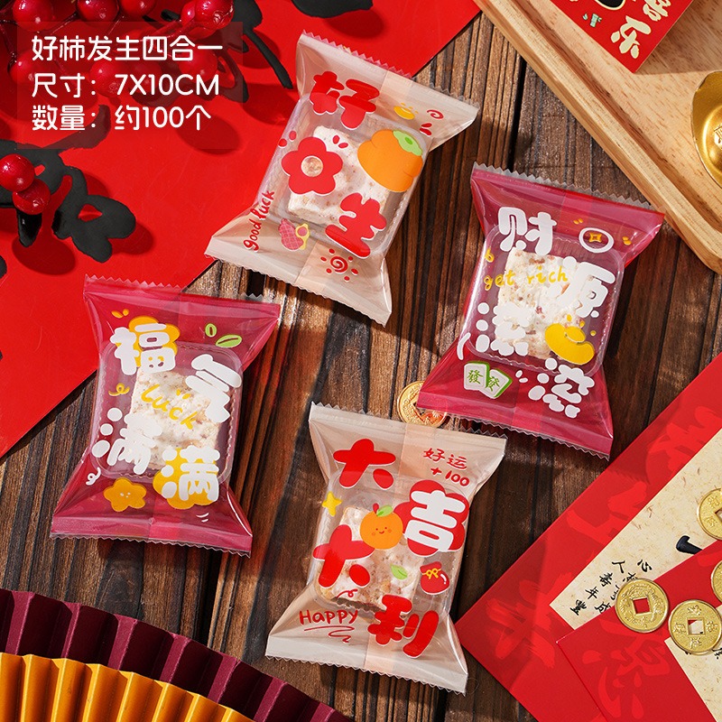 (DS62)財源滾滾雪Q餅袋