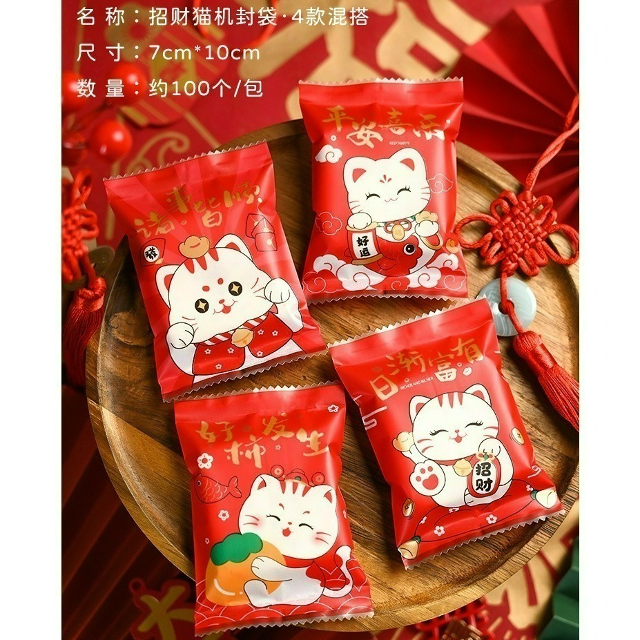 【巔品購物】✅發票 7*10公分 雪Q餅袋 雪花酥袋 雪Q餅包裝袋 雪Q餅機封袋 糖果袋 雪花酥包裝袋 點心袋 牛軋糖袋-規格圖8