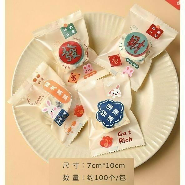 【巔品購物】✅發票 7*10公分 雪Q餅袋 雪花酥袋 雪Q餅包裝袋 雪Q餅機封袋 糖果袋 雪花酥包裝袋 點心袋 牛軋糖袋-規格圖8