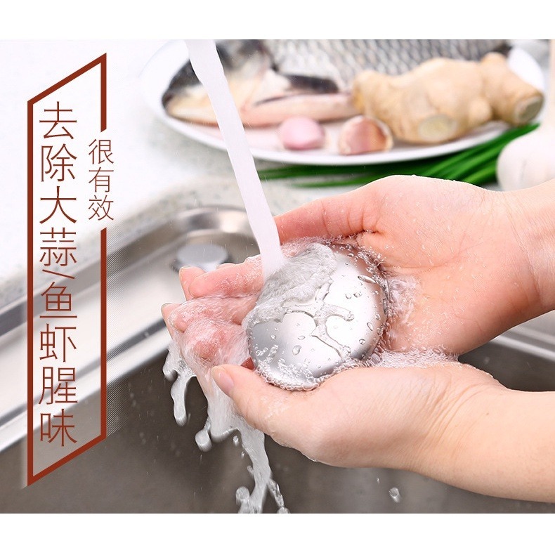 【巔品】✅(發票 現貨) 304不鏽鋼去味皂 304不鏽鋼皂 去異味皂 去魚腥皂 金屬肥皂 廚房工具 創意肥皂 橢圓形皂-細節圖4