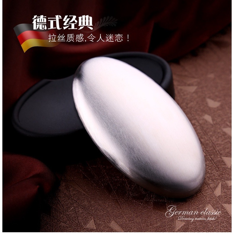 【巔品】✅(發票 現貨) 304不鏽鋼去味皂 304不鏽鋼皂 去異味皂 去魚腥皂 金屬肥皂 廚房工具 創意肥皂 橢圓形皂-規格圖9