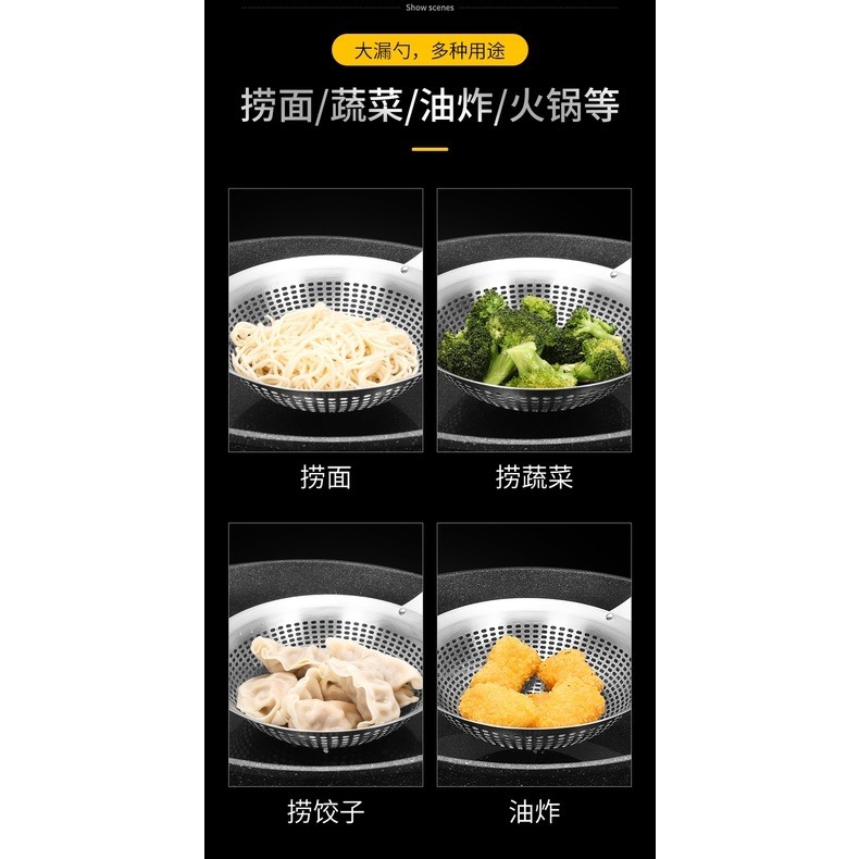 【巔品】✅發票 台灣現貨 304不鏽鋼撈勺  304餃子撈勺 撈麵勺 304不鏽鋼漏勺 304不鏽鋼過瀘勺 304不鏽鋼-細節圖3