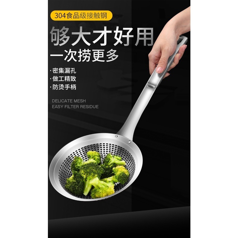 【巔品】✅發票 台灣現貨 304不鏽鋼撈勺  304餃子撈勺 撈麵勺 304不鏽鋼漏勺 304不鏽鋼過瀘勺 304不鏽鋼-細節圖4