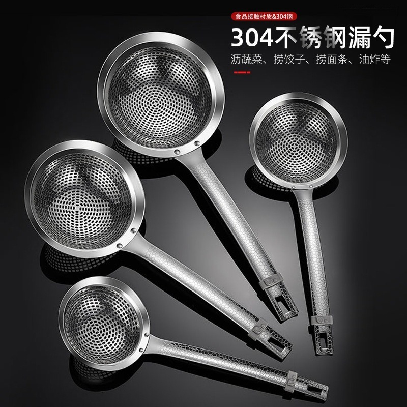 【巔品】✅發票 台灣現貨 304不鏽鋼撈勺  304餃子撈勺 撈麵勺 304不鏽鋼漏勺 304不鏽鋼過瀘勺 304不鏽鋼-細節圖7