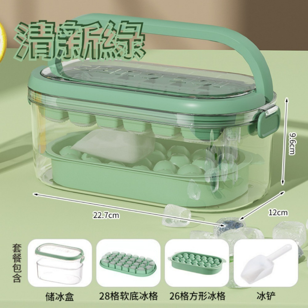 【巔品購物】✅發票 54格方圓製冰盒 兩用製冰盒 球形冰格 球形製冰模具 矽膠軟底冰格 手提大容量冰塊盒 冰塊模具-規格圖7