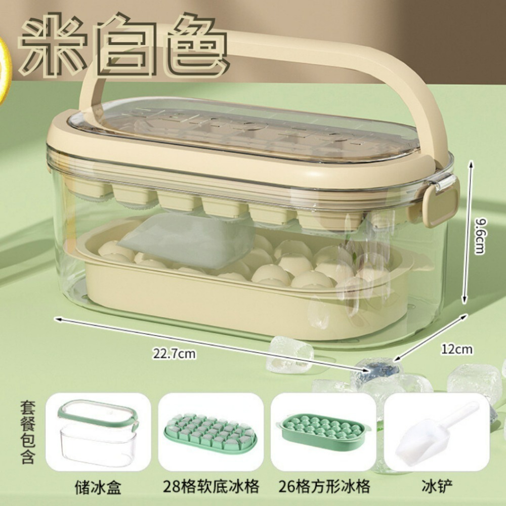 【巔品購物】✅發票 54格方圓製冰盒 兩用製冰盒 球形冰格 球形製冰模具 矽膠軟底冰格 手提大容量冰塊盒 冰塊模具-規格圖7