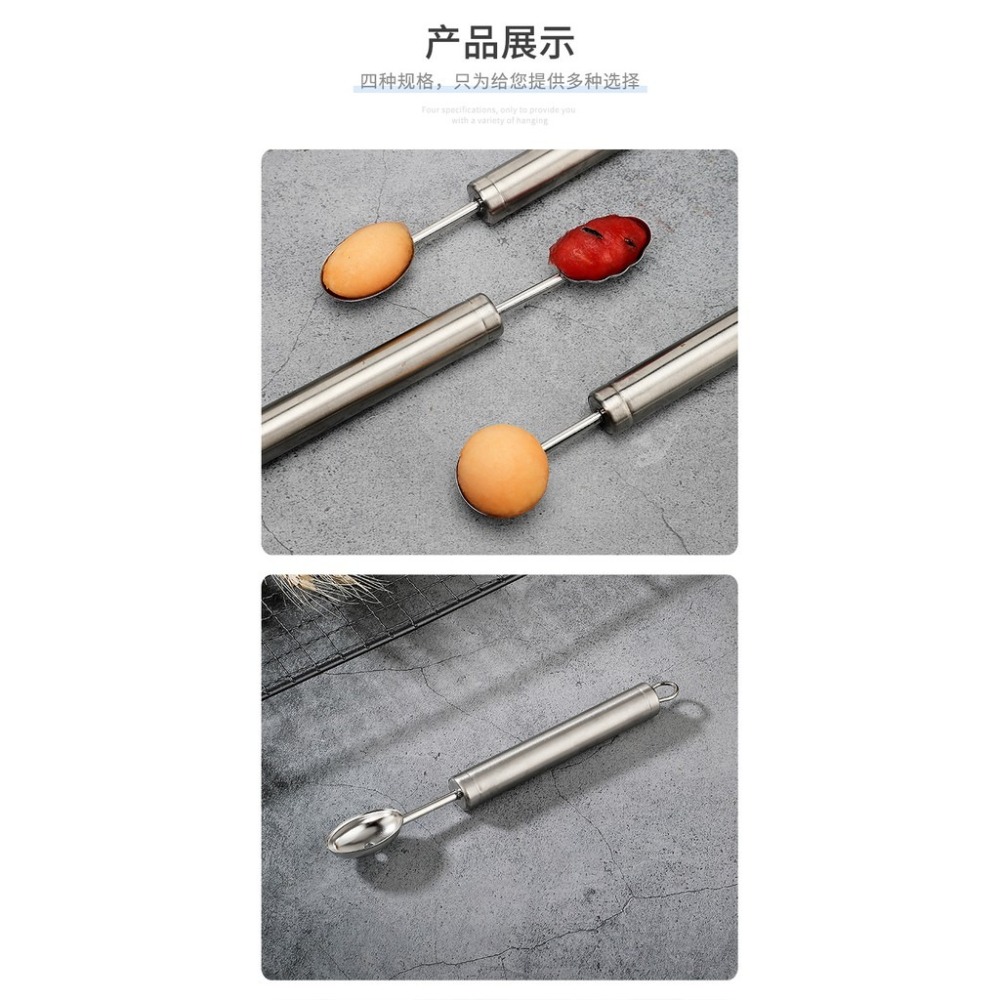 【巔品購物】【✅發票 & 現貨】 304不鏽鋼 水果挖球器 西瓜挖球勺 雕花刀 分割器 水果拼盤工具4件套-細節圖3