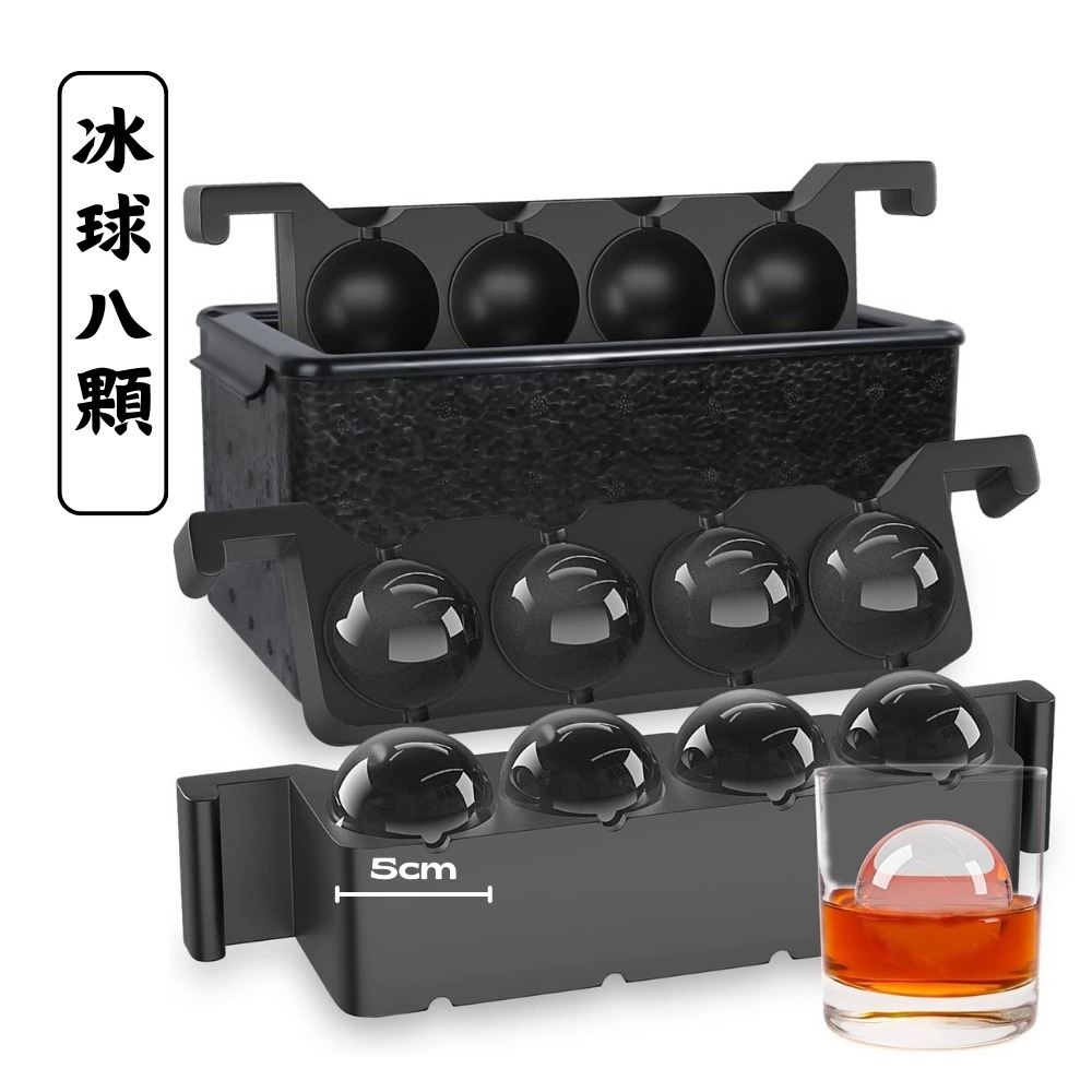 冰球8顆入