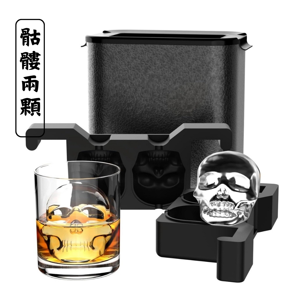 【巔品】【Crystal-Clear 老冰】矽膠冰球模具 晶瑩剔透冰球 酒吧用通透冰球模具 製冰器 冰格 製冰盒 冰球-規格圖9