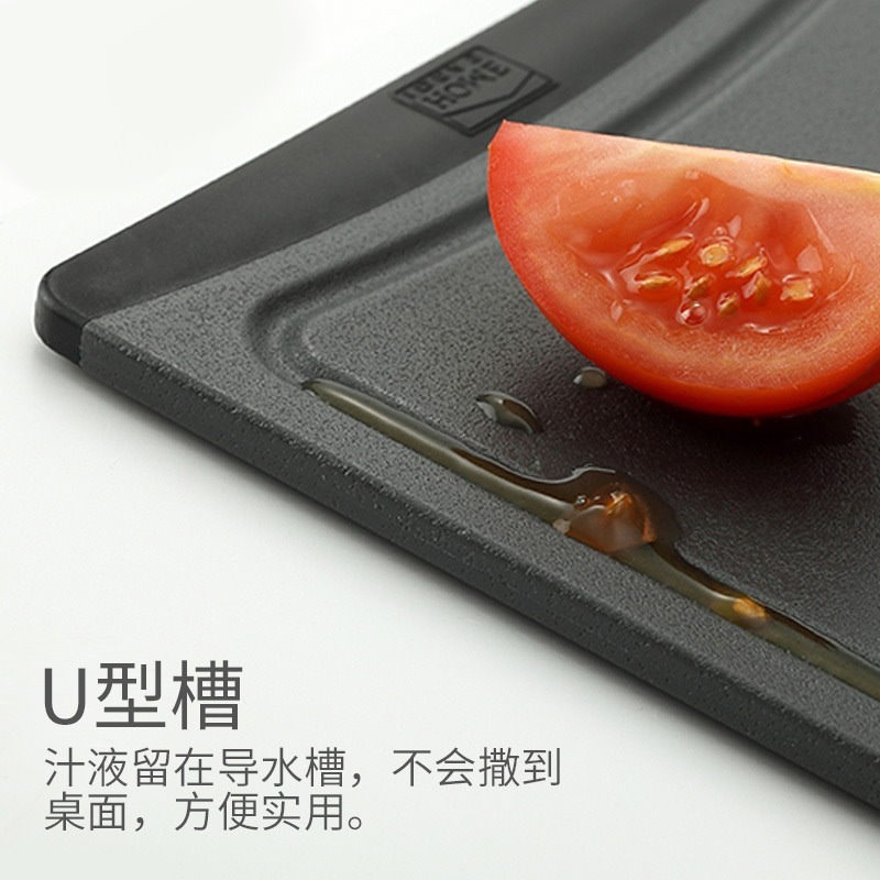 【巔品購物】食品級PP砧板 輕巧果菜砧板 獨特U槽設計 塑膠砧板 水果菜板-細節圖7