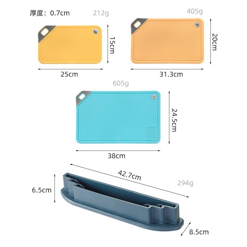 三色砧板組(含收納架)