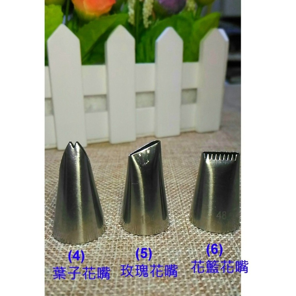 【巔品】304不鏽鋼花嘴 裱花嘴 不鏽鋼裱花嘴 曲奇餅乾花嘴 寫字花嘴 8齒花嘴 葉子花嘴 玫瑰花嘴 花籃花嘴 蛋糕DI-細節圖3