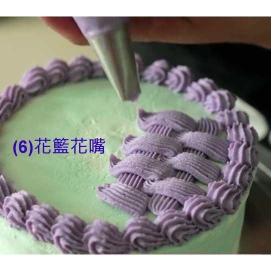 【巔品】304不鏽鋼花嘴 裱花嘴 不鏽鋼裱花嘴 曲奇餅乾花嘴 寫字花嘴 8齒花嘴 葉子花嘴 玫瑰花嘴 花籃花嘴 蛋糕DI-細節圖7