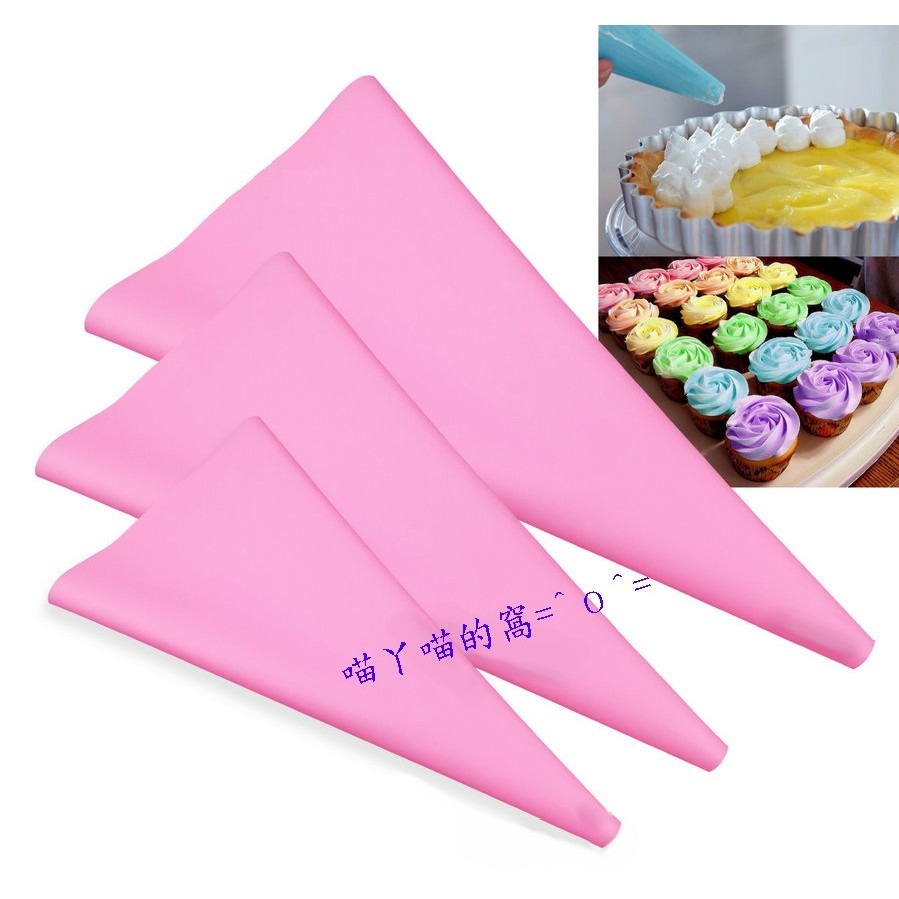 【巔品購物】現貨 粉紅色三件套擠花袋 裱花袋 餅乾工具DIY 蛋糕DIY工具-細節圖3