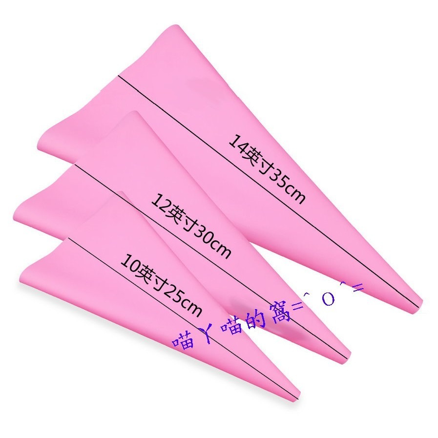 【巔品購物】現貨 粉紅色三件套擠花袋 裱花袋 餅乾工具DIY 蛋糕DIY工具-細節圖4