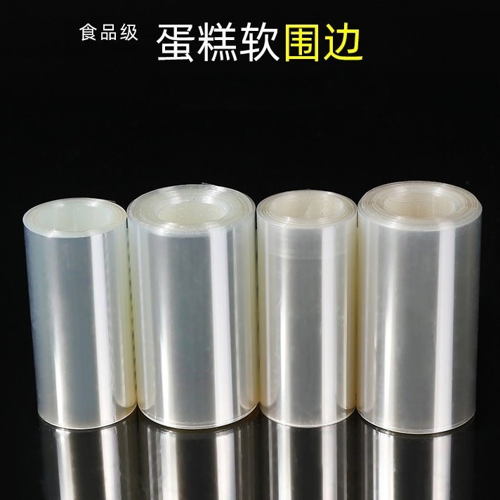 【巔品購物】✅發票 軟慕斯圍邊 軟圍邊 蛋糕透明圍邊 透明慕斯蛋糕圍邊 透明慕斯-細節圖2