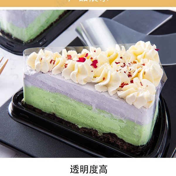 【巔品購物】✅發票 軟慕斯圍邊 軟圍邊 蛋糕透明圍邊 透明慕斯蛋糕圍邊 透明慕斯-細節圖9