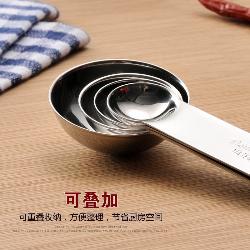 【巔品購物】✅發票 現貨 304不鏽鋼量勺 304不鏽鋼量匙 奶粉勺 料理用具 料理量杯-細節圖3