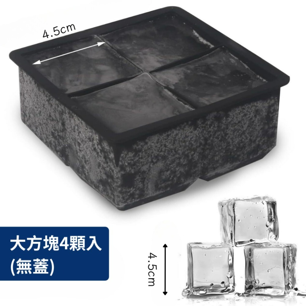 【巔品】✅發票 加厚矽膠冰格 矽膠製冰盒 冰球模具 製冰盒 玫瑰冰格 球型製冰盒 製冰模具 矽膠製冰盒 製冰神器 玫瑰冰-規格圖7