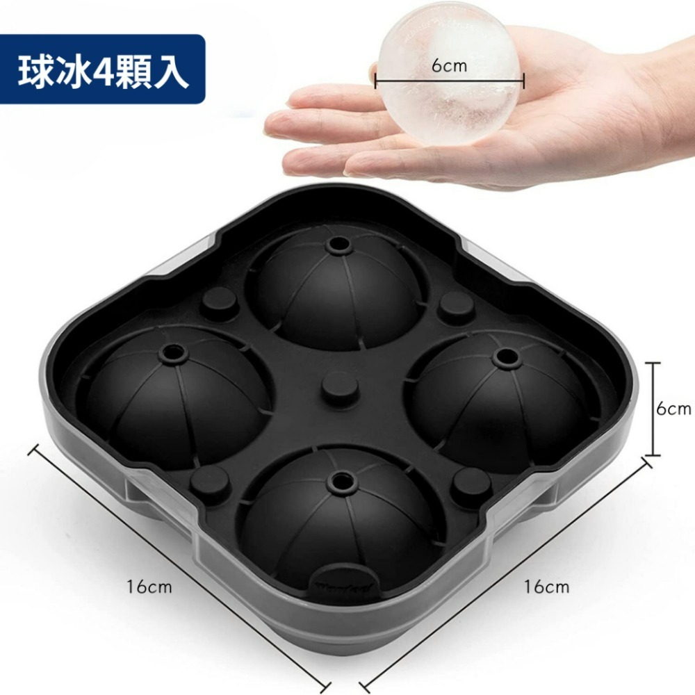 【巔品】✅發票 加厚矽膠冰格 矽膠製冰盒 冰球模具 製冰盒 玫瑰冰格 球型製冰盒 製冰模具 矽膠製冰盒 製冰神器 玫瑰冰-規格圖7
