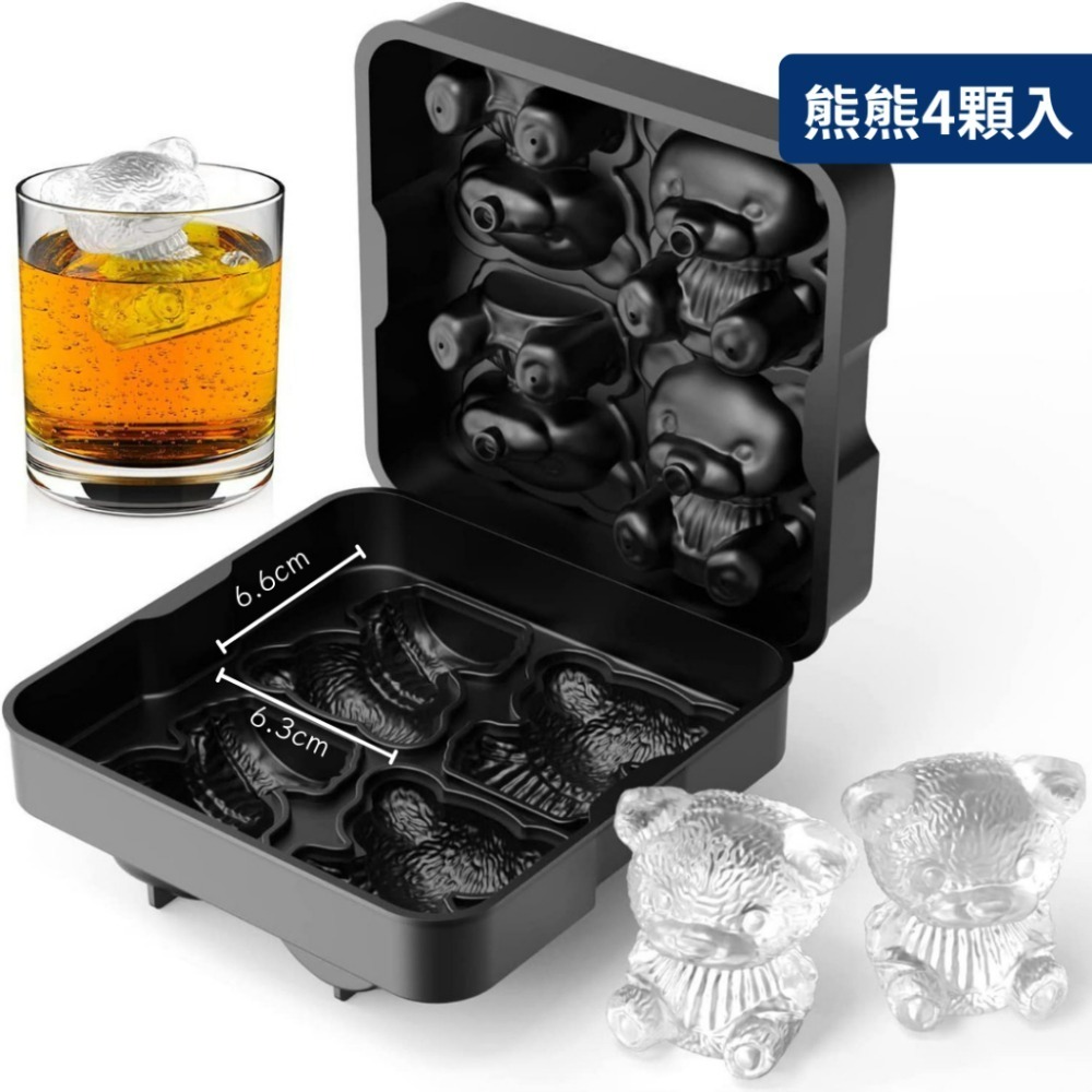 【巔品】✅發票 加厚矽膠冰格 矽膠製冰盒 冰球模具 製冰盒 玫瑰冰格 球型製冰盒 製冰模具 矽膠製冰盒 製冰神器 玫瑰冰-規格圖7