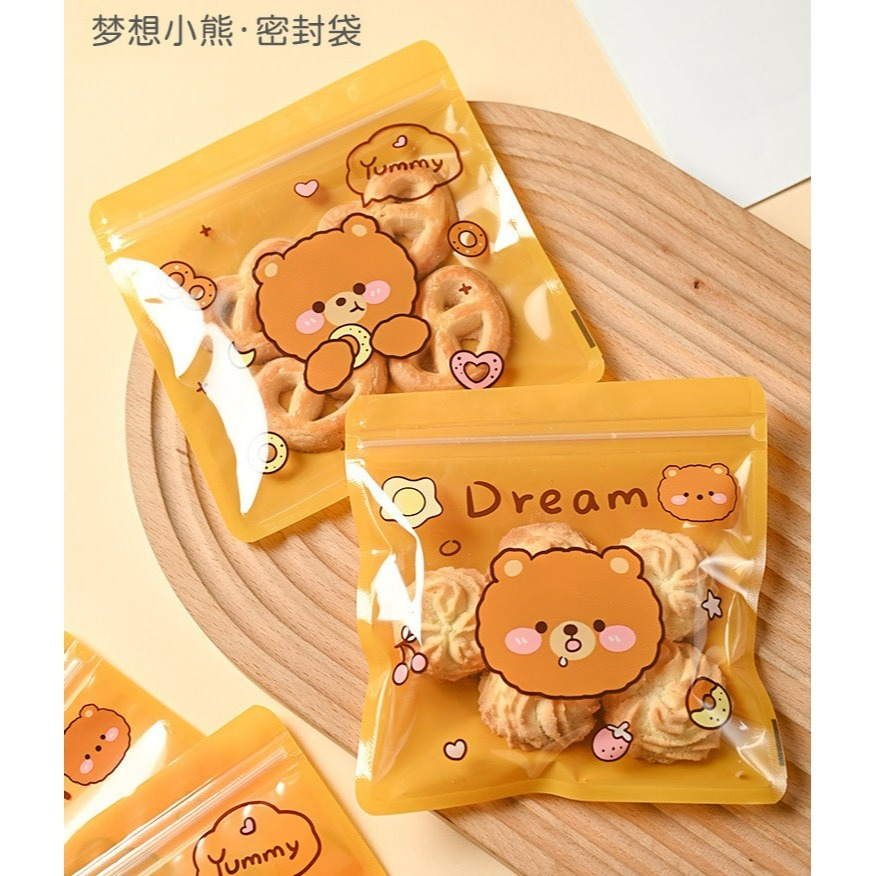 【巔品】✅發票 50入方形夾鏈袋 籃框雲朵熊 4合1 夾鏈袋 餅乾袋 糖果袋 夾鍊袋 自封袋 自立袋 點心袋 食品包裝袋-細節圖11