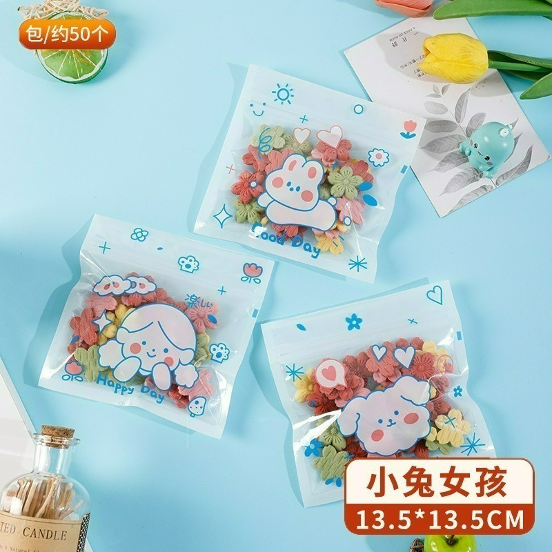 【巔品】✅發票 50入方形夾鏈袋 籃框雲朵熊 4合1 夾鏈袋 餅乾袋 糖果袋 夾鍊袋 自封袋 自立袋 點心袋 食品包裝袋-規格圖11