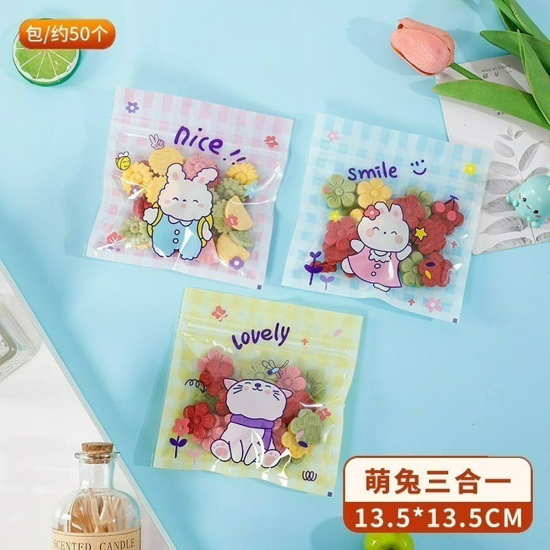 【巔品】✅發票 50入方形夾鏈袋 籃框雲朵熊 4合1 夾鏈袋 餅乾袋 糖果袋 夾鍊袋 自封袋 自立袋 點心袋 食品包裝袋-規格圖11