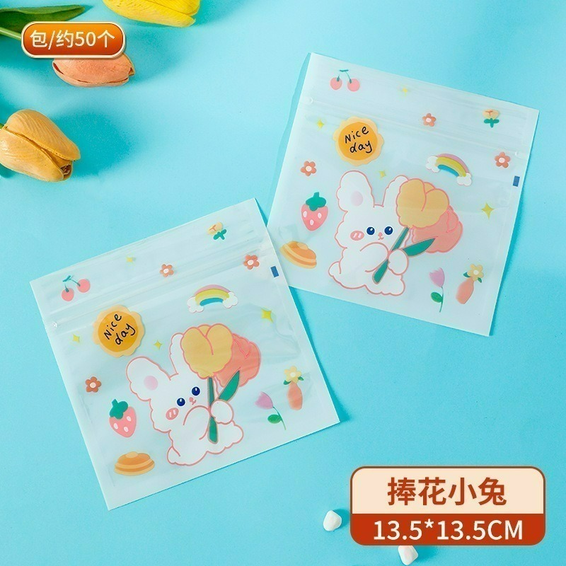 【巔品】✅發票 50入方形夾鏈袋 籃框雲朵熊 4合1 夾鏈袋 餅乾袋 糖果袋 夾鍊袋 自封袋 自立袋 點心袋 食品包裝袋-規格圖11