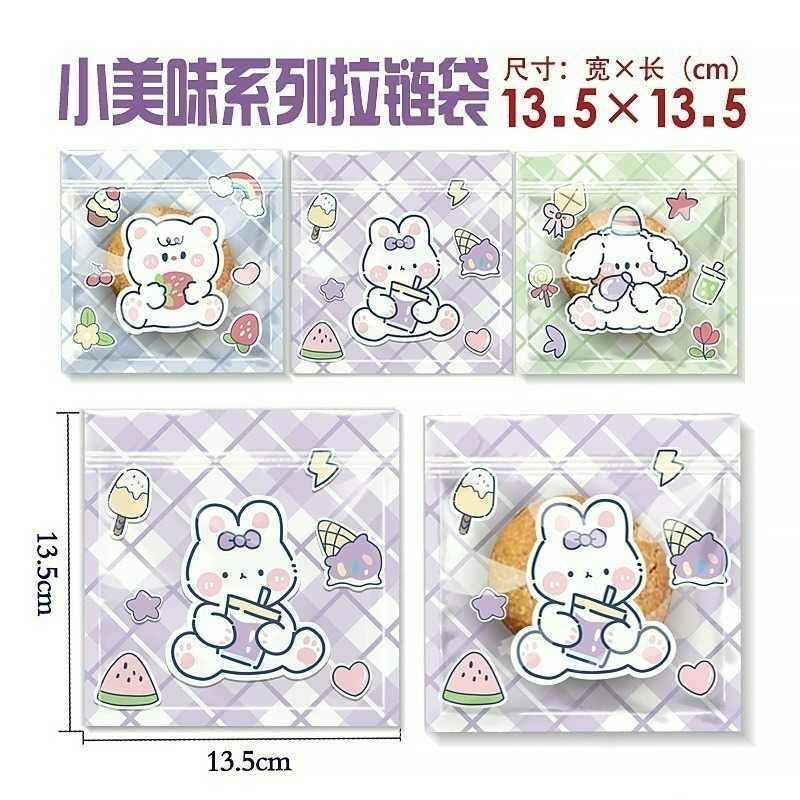 (8)小美味-方形夾鏈袋