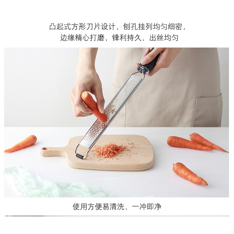 【巔品購物】304不鏽鋼奶油起司刨刀 檸檬鉋刀 刨絲器 胡蘿蔔刨絲-細節圖5
