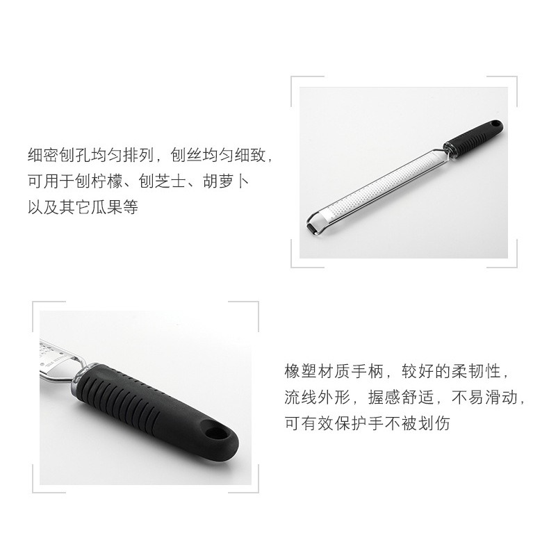 【巔品購物】304不鏽鋼奶油起司刨刀 檸檬鉋刀 刨絲器 胡蘿蔔刨絲-細節圖8
