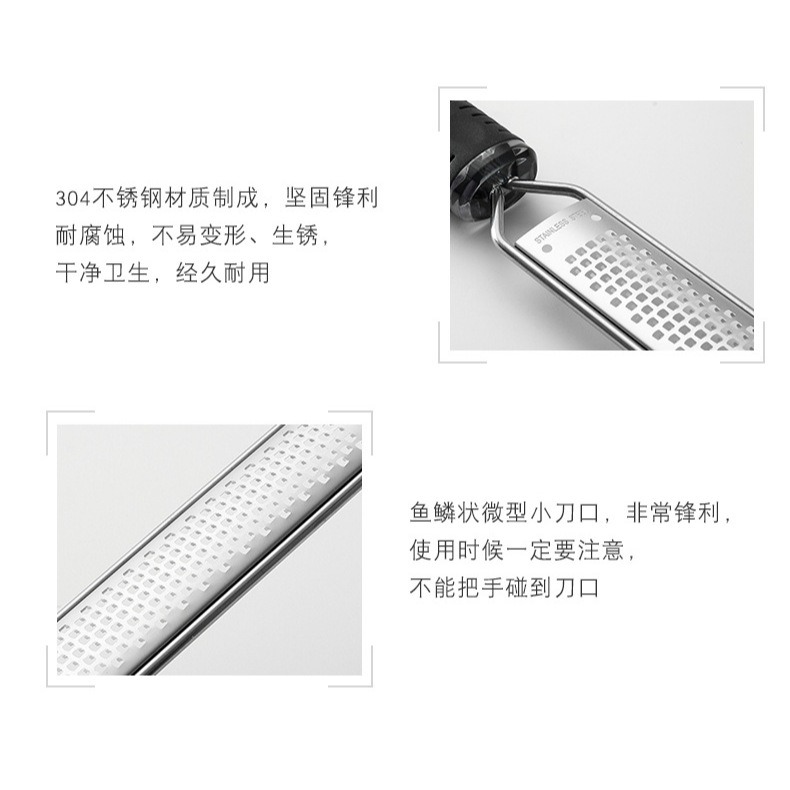 【巔品購物】304不鏽鋼奶油起司刨刀 檸檬鉋刀 刨絲器 胡蘿蔔刨絲-細節圖9
