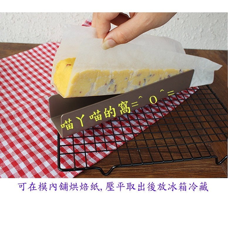 【巔品】✅發票&現貨 chefmade 學廚 U形餅乾模 U形餅乾模具 蔓越莓餅乾整形模 U形曲奇餅乾模具 熱狗麵包模具-細節圖5