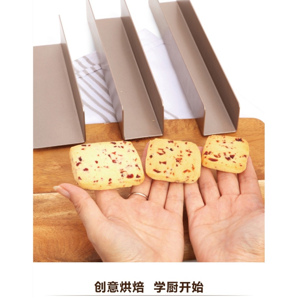 【巔品】✅發票&現貨 chefmade 學廚 U形餅乾模 U形餅乾模具 蔓越莓餅乾整形模 U形曲奇餅乾模具 熱狗麵包模具-細節圖6
