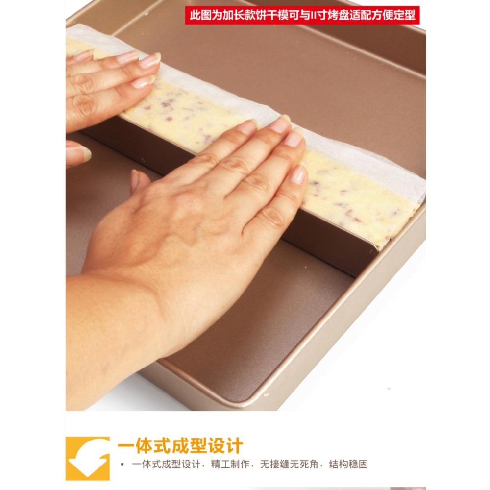 【巔品】✅發票&現貨 chefmade 學廚 U形餅乾模 U形餅乾模具 蔓越莓餅乾整形模 U形曲奇餅乾模具 熱狗麵包模具-細節圖8