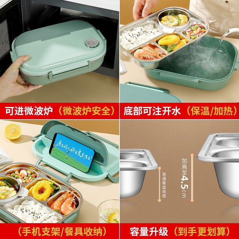 【巔品購物】【可進微波爐】304不鏽鋼便當盒 微波加熱 隔水保溫 便當盒 午餐盒 密封便當盒 上班族自帶餐盒 學生餐盒-細節圖3