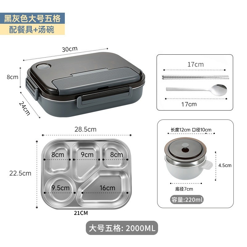 黑灰色大號【C】