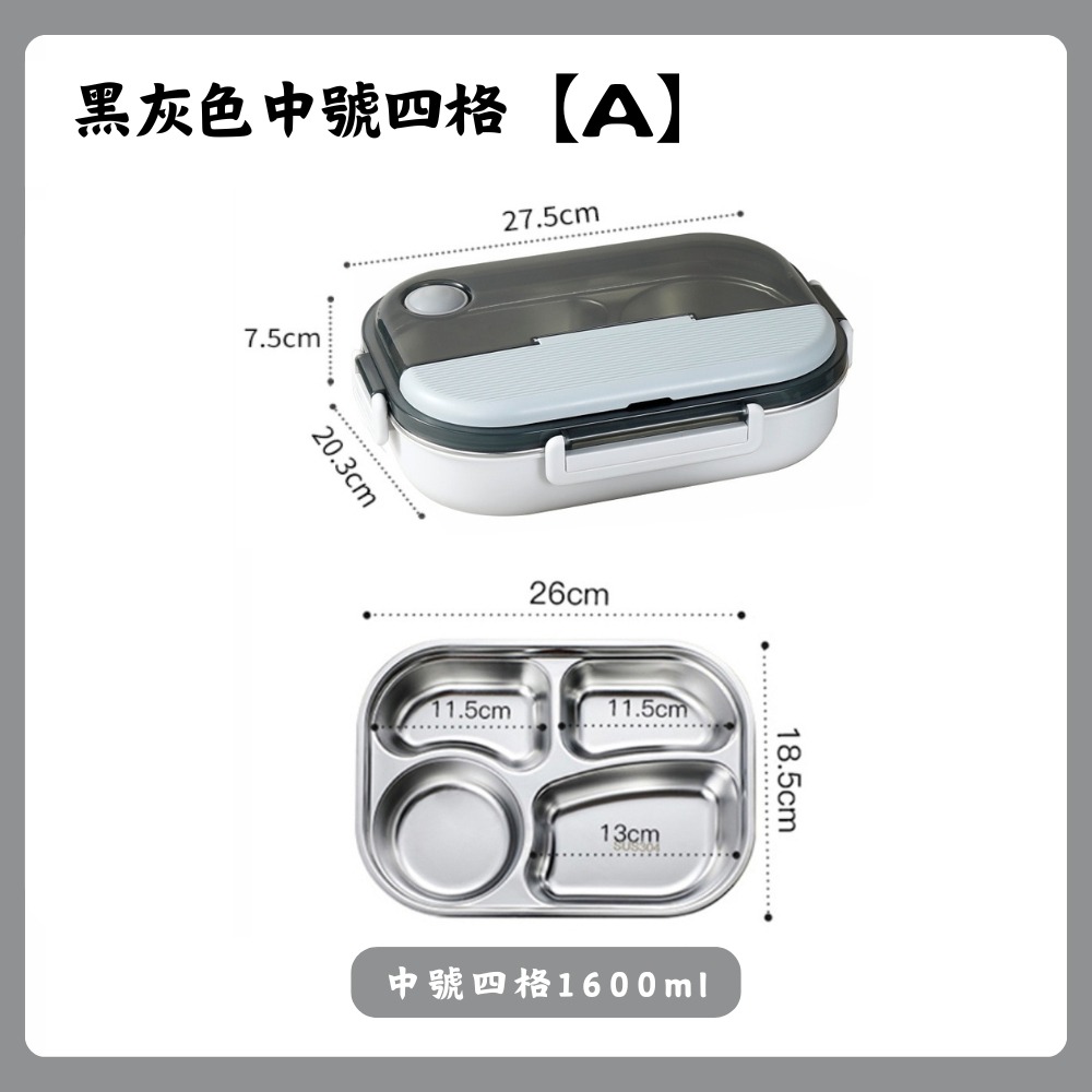 【巔品購物】【可進微波爐】304不鏽鋼便當盒 微波加熱 隔水保溫 便當盒 午餐盒 密封便當盒 上班族自帶餐盒 學生餐盒-規格圖9