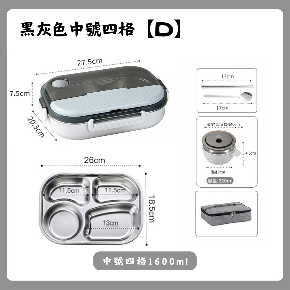 黑灰色中號【D】