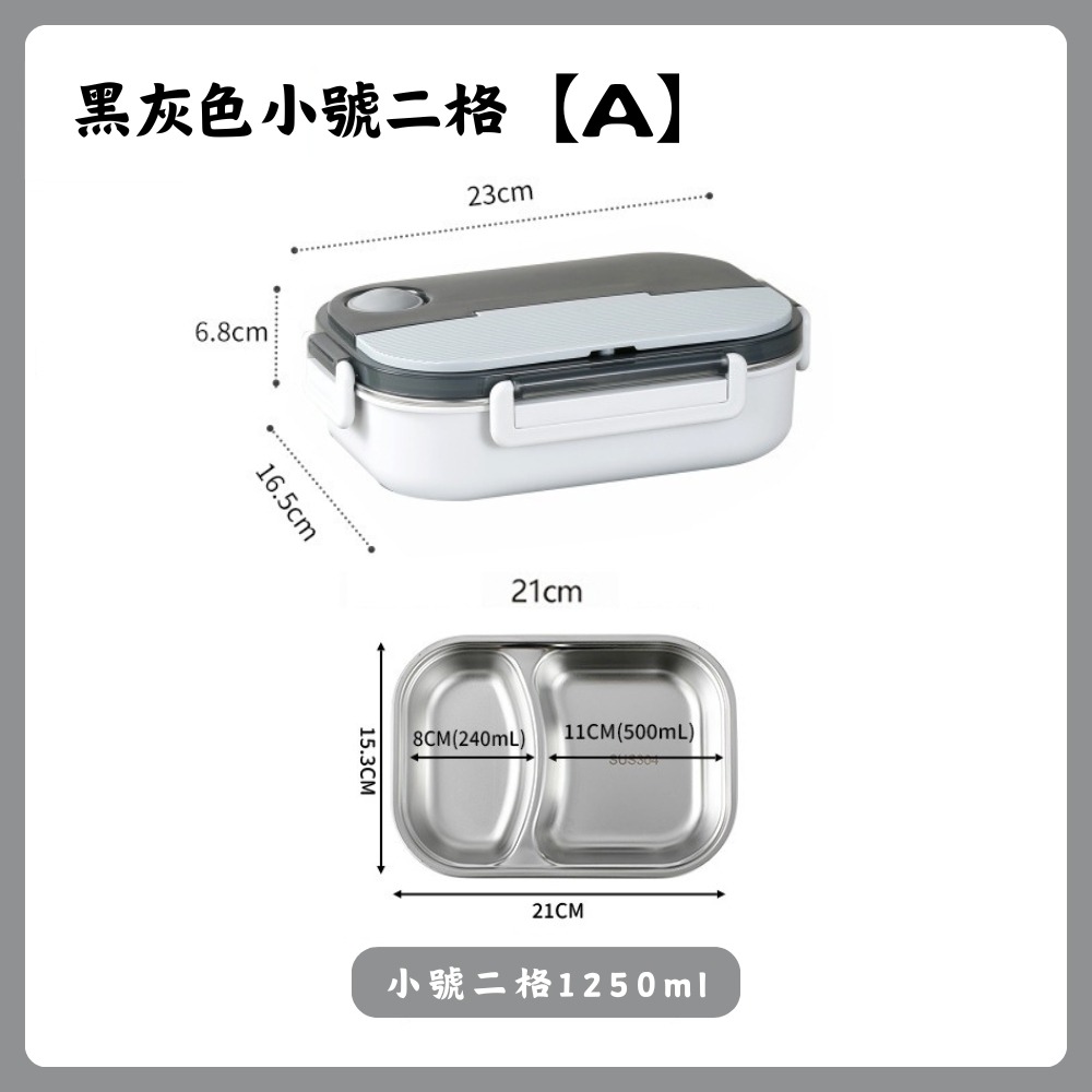 黑灰色小號【A】