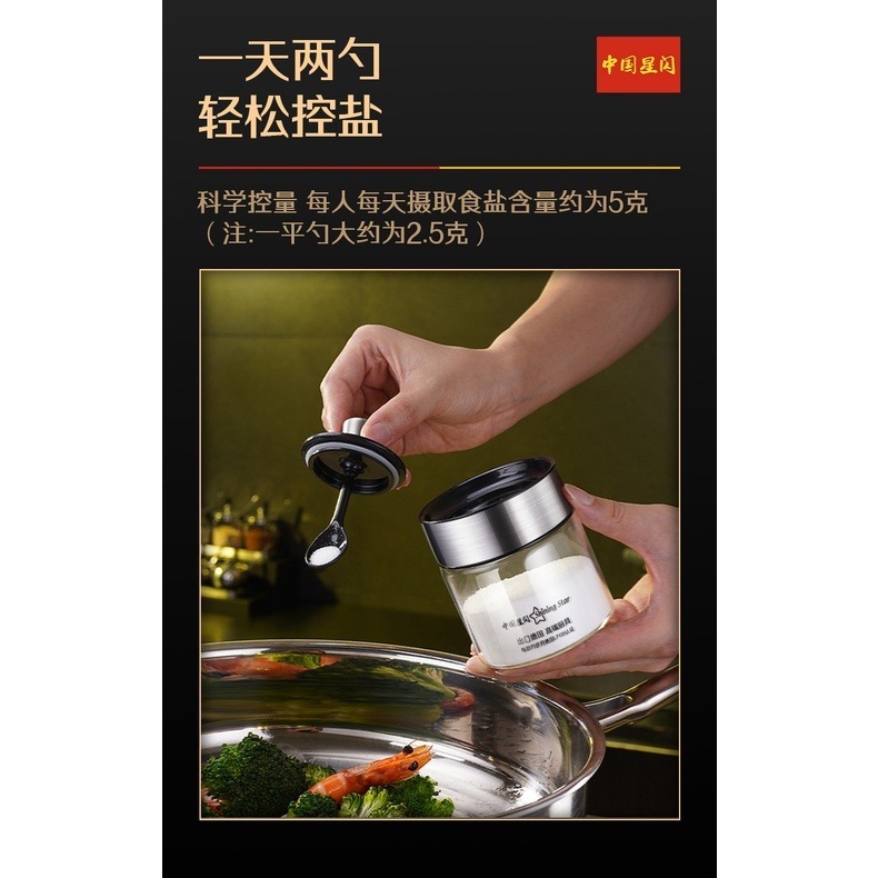 【巔品購物】 304不鏽鋼調味罐 玻璃調味罐家用調料瓶 廚房防潮鹽罐 調料罐套裝 玻璃罐-細節圖2